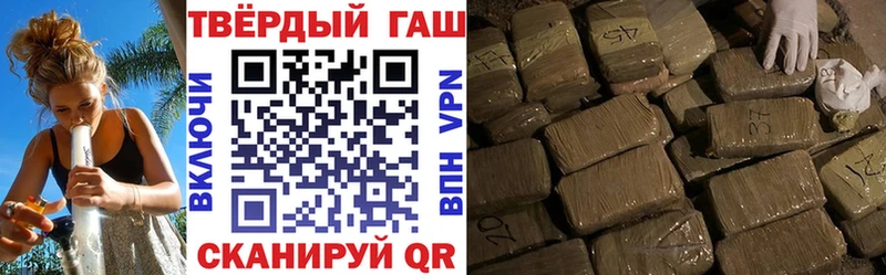 Наркошоп купить ГАШИШ  МДМА  Alpha-PVP  Каннабис  Мефедрон  Кокаин  Ахтырский