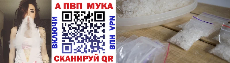 A-PVP СК  Купить где  Ахтырский 