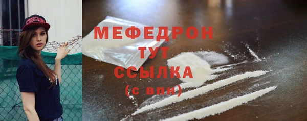 Альфа ПВП Кинешма