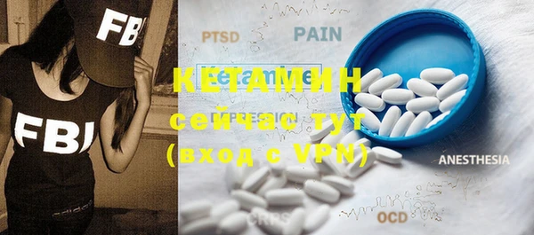 Альфа ПВП Кинешма