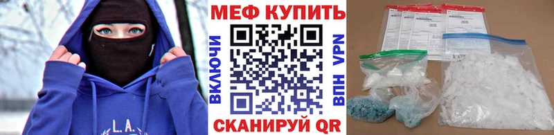 Купить закладки  Ахтырский  Меф мяу мяу 