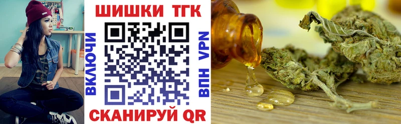 Канабис Bruce Banner  Купить закладки  Ахтырский 